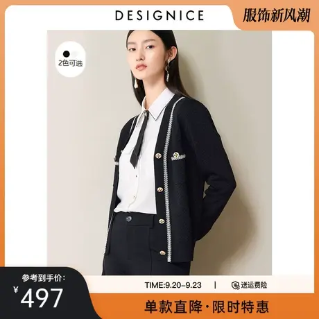 商场同款迪赛尼斯春秋新款宽松设计感上衣短款针织开衫女图片