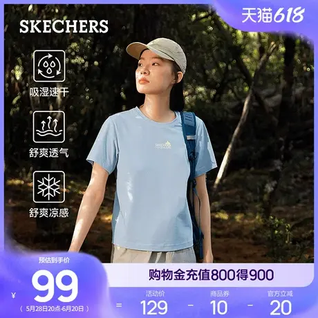 【成毅同款】斯凯奇t恤女夏凉感吸湿速干上衣圆领短袖运动打底衫商品大图