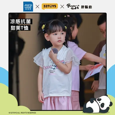 【52TOYS胖哒幼联名】真维斯童装夏季新款网纱荷叶袖女短袖T恤JU商品大图