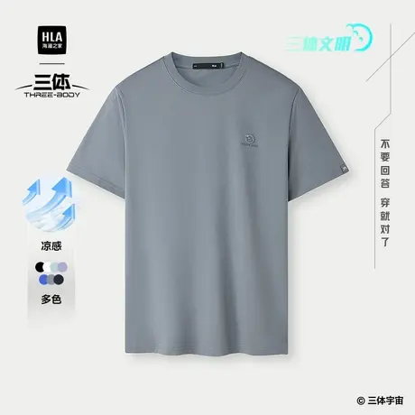 HLA/海澜之家凉感短袖T恤2025春夏新三体·超级符号系列短t男商品大图