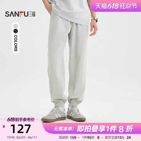 三福2025夏季男士仿麻收口休闲裤 时尚宽松橡筋腰裤子502049商品大图
