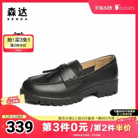 森达乐福鞋女款2025春新商场同款便士舒适单鞋XKG02AA5商品大图