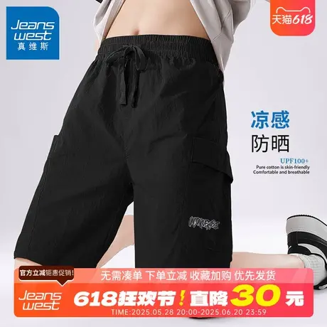 GV真维斯美式工装短裤男款夏季冰丝速干五分裤男士防晒沙滩裤子B商品大图