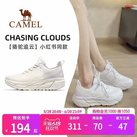 骆驼追云丨运动鞋女新款2025透气减震跳绳慢跑鞋女士休闲运动鞋子图片