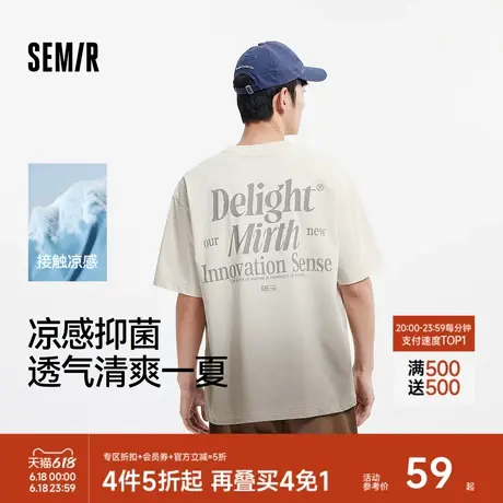 森马短袖T恤男凉感抑菌渐变晕染字母印花上衣2025夏装新款宽松潮商品大图