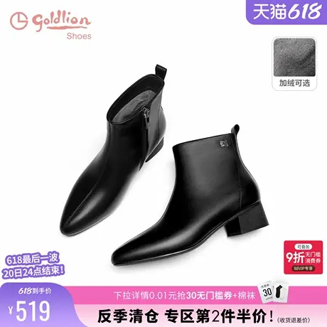 金利来女鞋2024秋冬新款优雅尖头黑色小短靴女百搭真皮粗跟时装靴图片