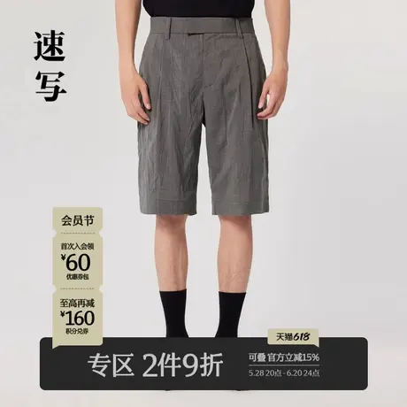 速写男装春夏折扣新款短裤时髦街头休闲直筒宽松舒适通勤设计官方商品大图