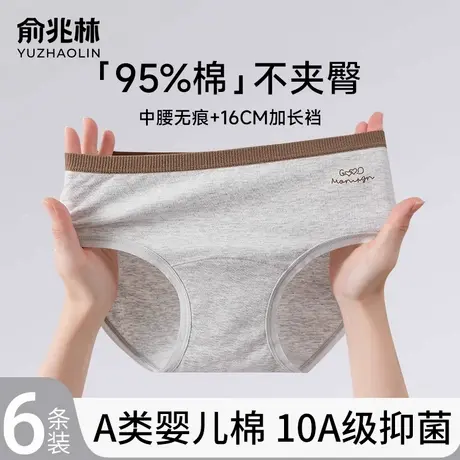 女士内裤纯棉抗菌全棉裆女款中腰无痕少女2025新款女生三角短裤头商品大图