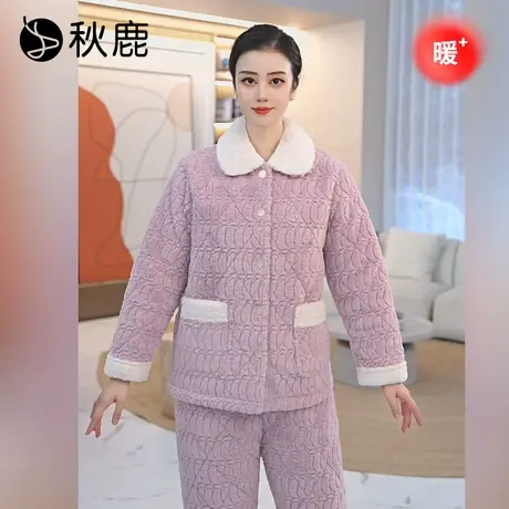 秋鹿三层加绒加厚夹棉睡衣女款秋冬季翻领珊瑚绒棉袄可外穿家居服商品大图