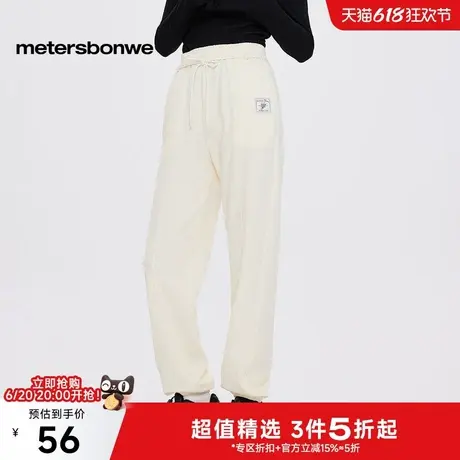 美特斯邦威简约收脚卫裤女2025春季新款百搭流行束脚裤舒适针织裤商品大图