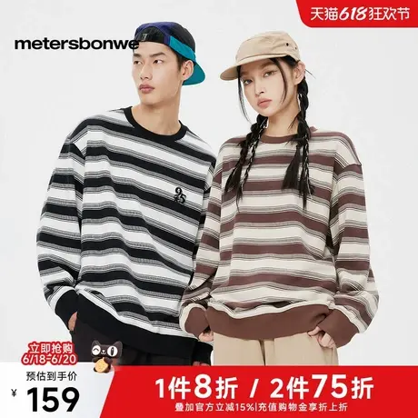 美特斯邦威卫衣男女同款2025春季新款条纹长袖美式圆领情侣装上衣图片