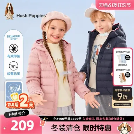 暇步士童装儿童轻薄羽绒服男童秋冬新款时尚上衣女童抗菌羽绒外套图片
