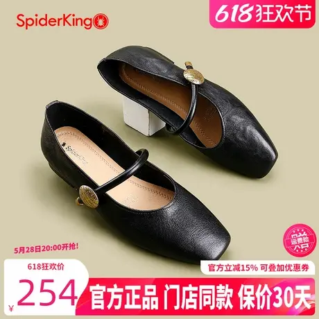 蜘蛛王女鞋2025春季羊皮法式一字带玛丽珍鞋高级感方头低跟女单鞋商品大图