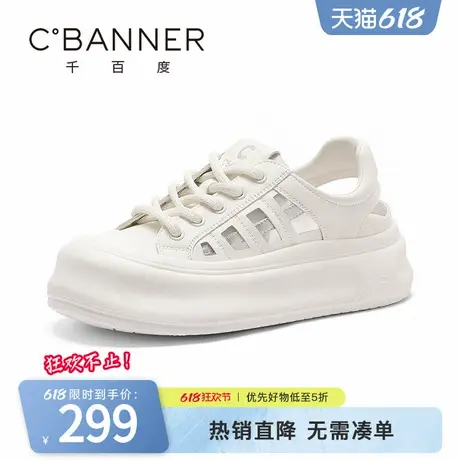千百度休闲鞋女夏季新款镂空透气不闷脚小白鞋软底舒适板鞋图片