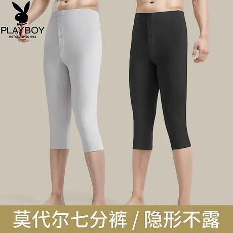 花花公子莫代尔秋裤男秋冬七分裤无痕隐形保暖裤中裤线裤薄打底裤商品大图