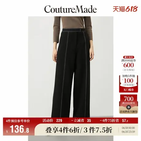 CoutureMade奥莱休闲裤子女春秋新款高腰直筒阔腿for veromoda商品大图