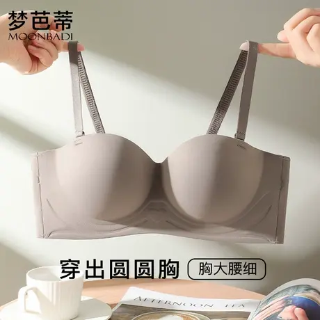 梦芭蒂内衣女聚拢小胸无痕文胸无肩带上托防走光抹胸胸罩远山芙蓉图片