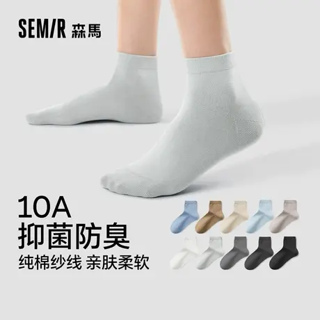 森马女士船袜纯棉夏季薄款10a抗菌防臭女生短袜低帮浅口透气吸汗商品大图