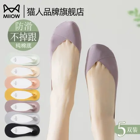 猫人船袜女夏天薄款短袜冰丝浅口隐形袜防滑不掉跟纯棉底2025新款商品大图