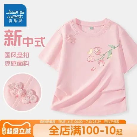 真维斯童装女童短袖t恤夏季儿童抑菌新中式上衣女孩国风盘扣夏装图片