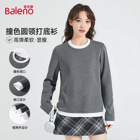 班尼路新品撞色圆领打底衫女插肩高腰修身长袖早秋甜辣穿搭T恤女Q图片
