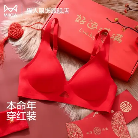 猫人本命年红色内衣女小胸聚拢文胸防下垂收副乳上托提拉女士胸罩商品大图
