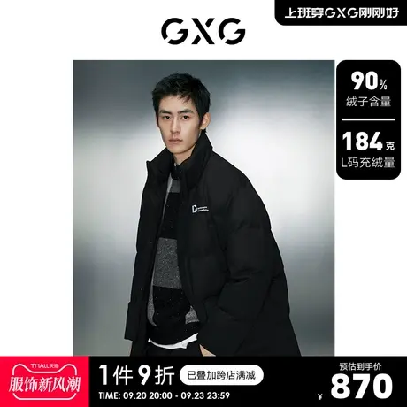 GXG男装 绣花肌理多口袋时尚保暖宽松立领羽绒服外套 23冬新品商品大图