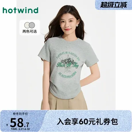 热风2025年夏季新款女士时尚印花短T拼色圆领休闲修身短款短袖T恤图片