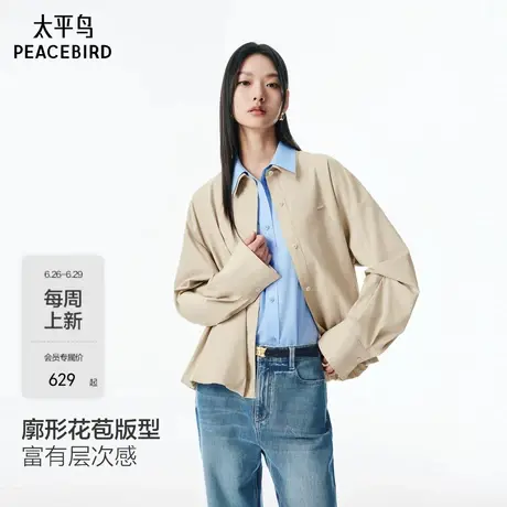 【商场同款】太平鸟心动苞苞衫宽松通勤短外套女巴恩风A1BBF3120图片