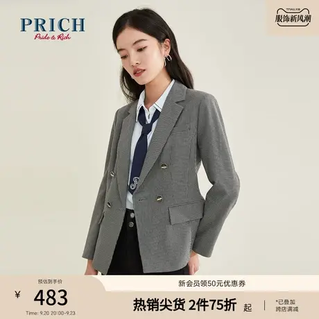 PRICH西装双排扣四粒扣简约职场气质百搭收腰显瘦格子西装外套女商品大图