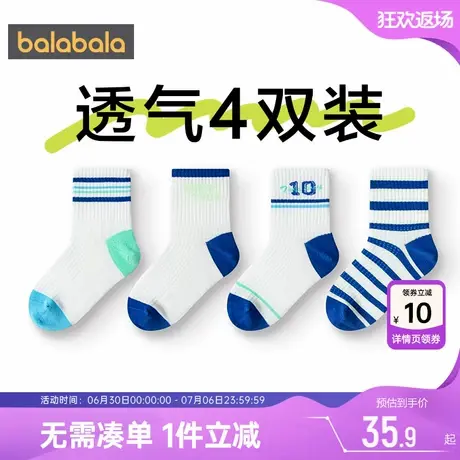 巴拉巴拉宝宝袜子男童女童中筒袜夏季新款儿童网眼透气棉袜大童薄图片