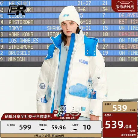 ER环保系列羽绒服2023年冬季国潮休闲连帽白鸭绒保暖外套男女同款图片