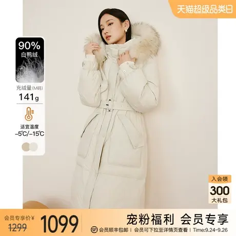【送针织衫】大毛领羽绒服女中长款2023年冬季新款显瘦90绒厚外套图片