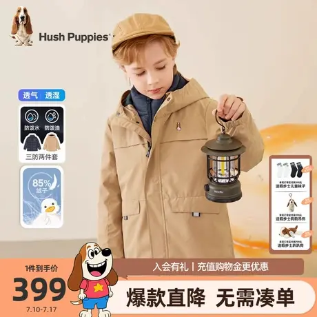 暇步士童装儿童可拆卸羽绒服秋冬新款三防三合一轻薄羽风衣潮图片