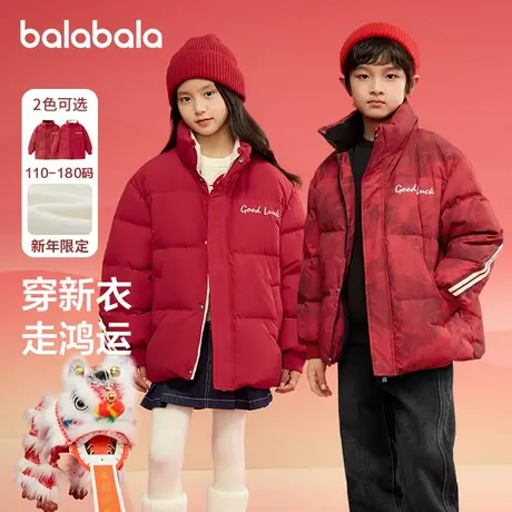 巴拉巴拉童装儿童羽绒服2024新款春装冬季男女童保暖立领外套上衣商品大图