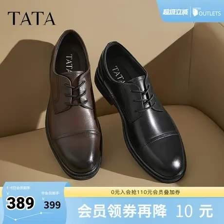 TATA他她商务正装皮鞋男士真皮结婚新郎鞋德比鞋2025春新210A2AM5商品大图