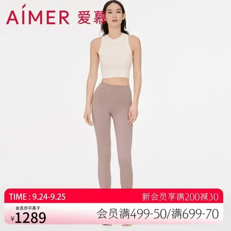 爱慕保暖内衣女秋冬纯色双层加厚打底修身柔软秋裤长裤AM738002图片