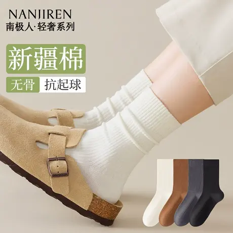 南极人袜子女夏薄款堆堆袜黑白无骨月子袜纯棉纱线秋冬女士中筒袜商品大图
