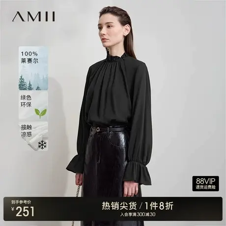 Amii2025秋新款通勤荷叶边立领全莱赛尔衬衫女白衬衣宽松环保上衣图片