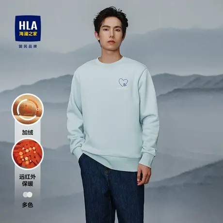 HLA/海澜之家亦心即为系列卫衣25秋冬新远红外加绒趣味绣花长袖男图片