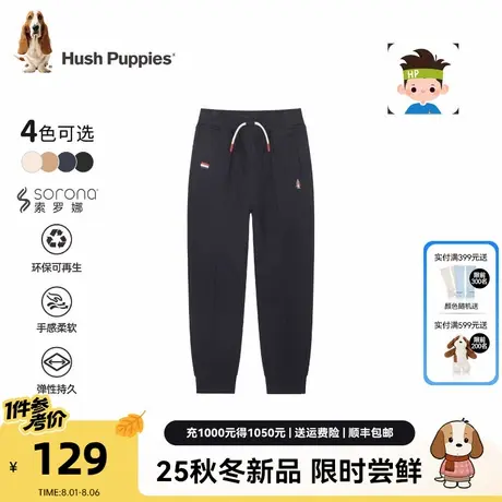 暇步士童装男童裤子2025秋季新款中大童舒适运动卫裤儿童宽松长裤商品大图