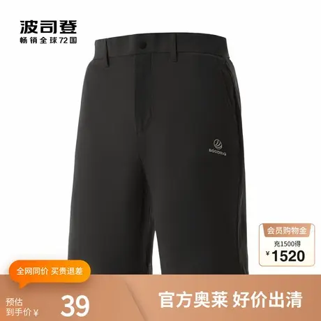 波司登奥莱休闲短裤西装裤腰松紧耐磨简约裤经典时尚百搭图片