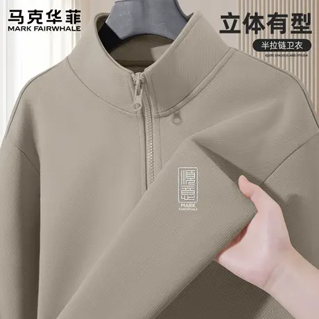 马克华菲国风立领卫衣男款秋季2025新款半拉链外套男士正肩上衣X图片