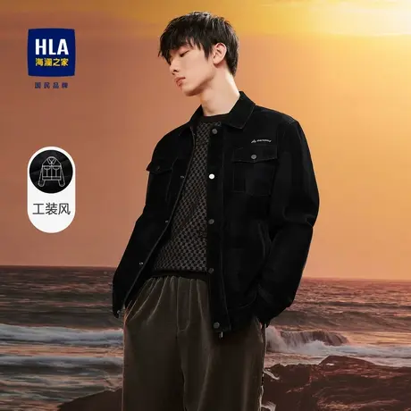 【工装风】HLA/海澜之家衬衫夹克秋季翻领舒适时尚简约有型外套男商品大图