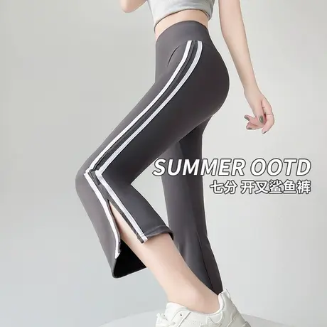 七分微喇鲨鱼裤女外穿2025新款高腰收腹提臀打底裤条纹开叉喇叭裤商品大图