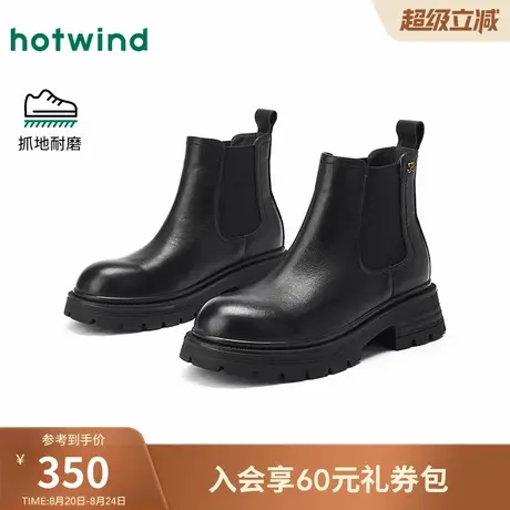 热风2025年冬季新款女士时尚休闲靴商品大图