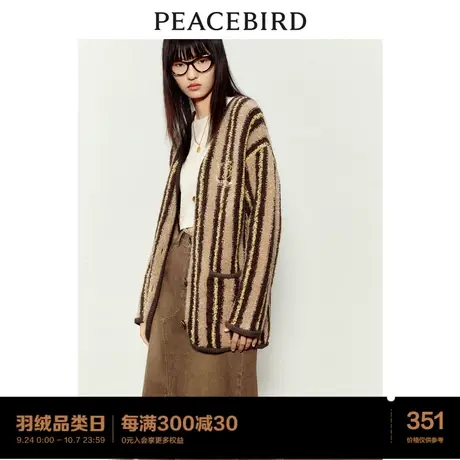 太平鸟学院风毛衣开衫女2023春季新款宽松时尚棕色条纹针织衫高级商品大图