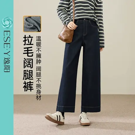 逸阳不易掉色加绒九分宽边直筒牛仔裤女2025年冬季新款阔腿裤子商品大图