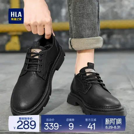 HLA/海澜之家男鞋新款夏季潮流冲孔舒适休闲低帮工装鞋百搭大头鞋商品大图