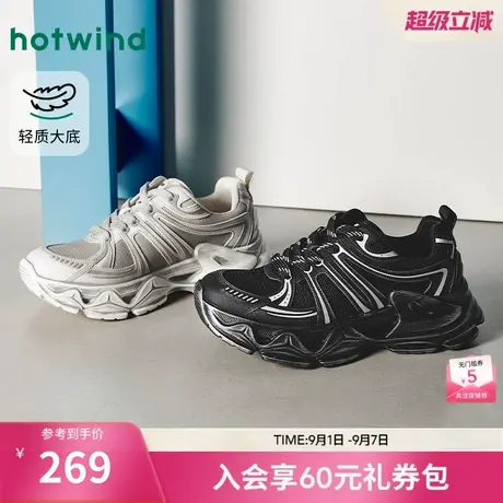 热风男鞋2025年冬季新款厚底老爹鞋黑色运动休闲鞋男款增高鞋子商品大图